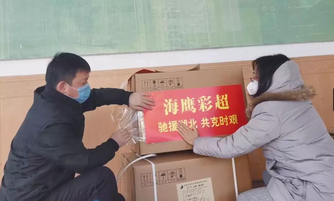 向湖北省應急捐贈3台高端便攜式彩超