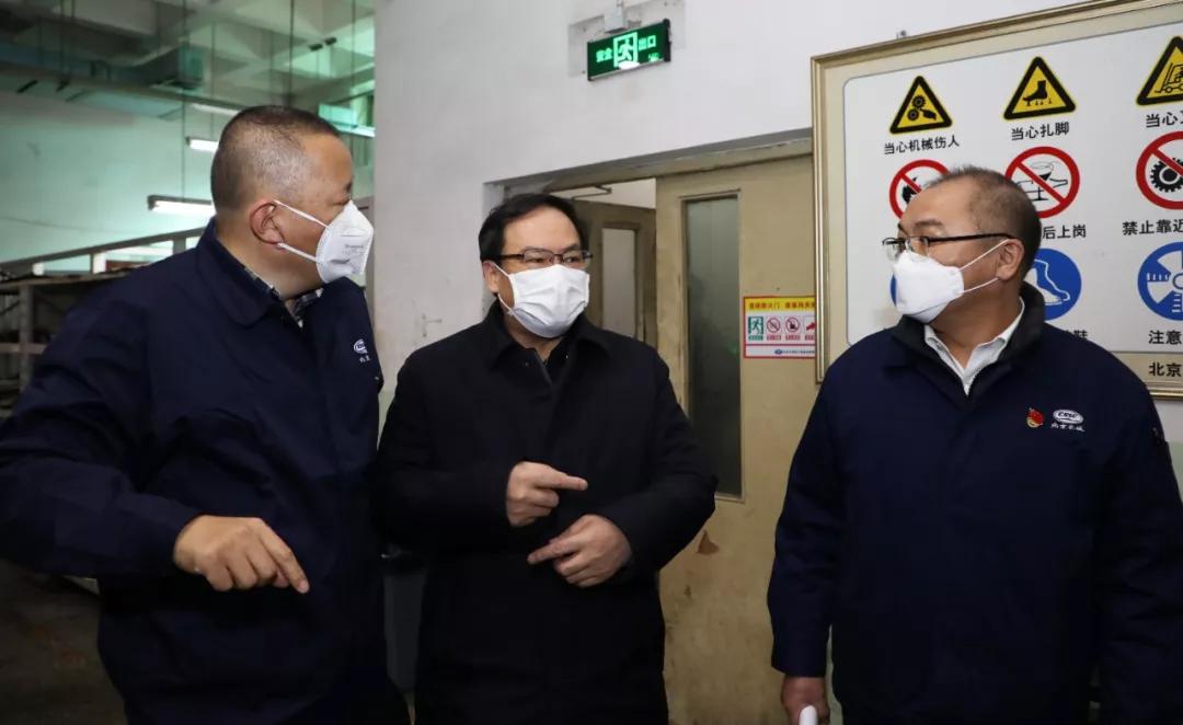 楊金成到長城電子、綜合院檢查指導疫情防控和複工複產工作