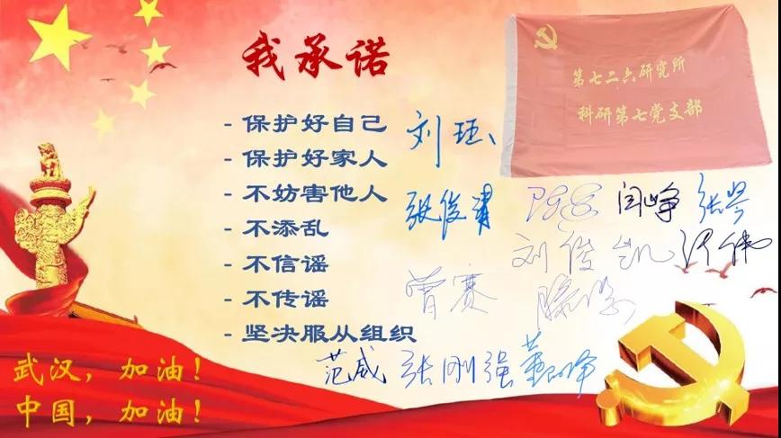 衝鋒在前守好第一道防線